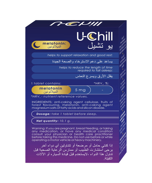 U Chill Melatonin Chewable Tablet 20's