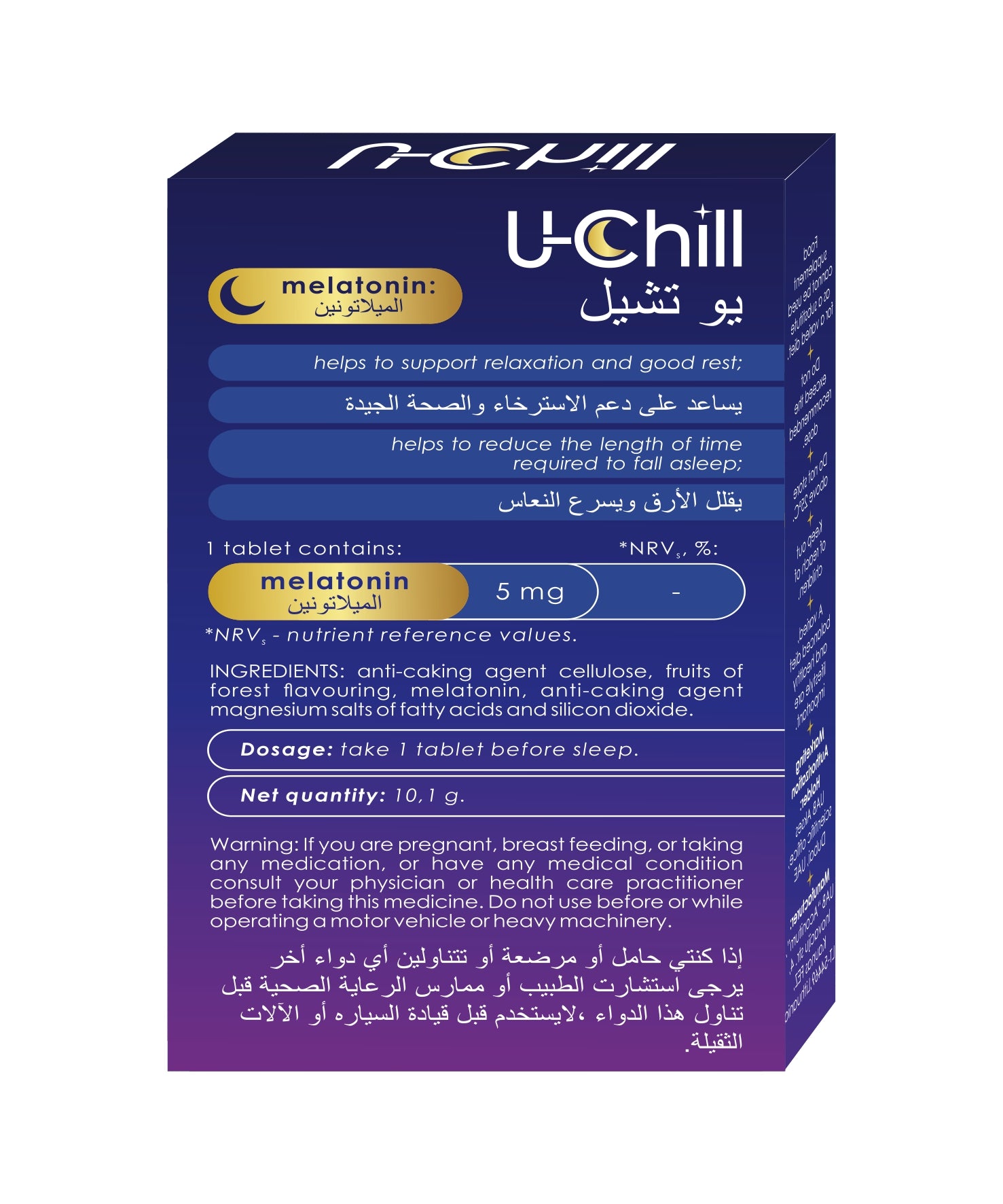 U-Chill Melatonin Chewable Tablets 5mg berry flavor back