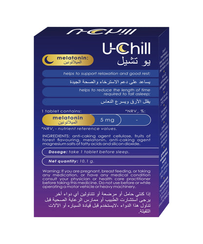 U Chill Melatonin Chewable Tablet 20's